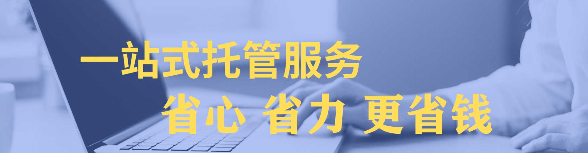 盘锦百度包年竞价